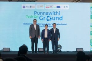 ฉลาดทิ้งบุกปุณณวิถี (4)