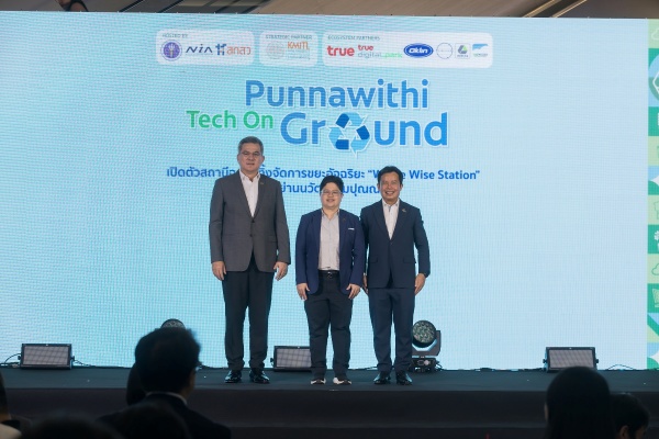 ฉลาดทิ้งบุกปุณณวิถี (4)