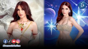 ซาร่าชิงมงบึงกาฬ ปก