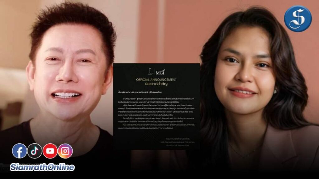 ณวัฒน์ เจ๊กันย์ ปก