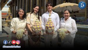 ณเดชณ์ญาญ่ากราบพระแก้วมรกต ปก