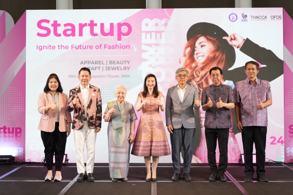 ดีพร้อม หนุนสตาร์อัพแฟชั่น (8)