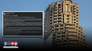 ตึกสาธร