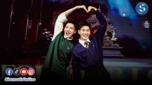 ต้าห์อู๋ออฟโรดแฟนมีตปกเว็บ