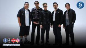 ทรงไทย ดีเจอร์ราร์ด ปก