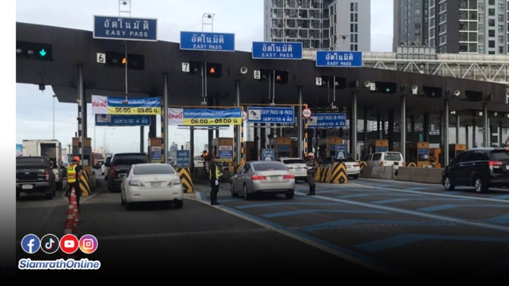 ทางด่วน