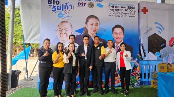 ธงฟ้าเขตทวีวัฒนา (1)
