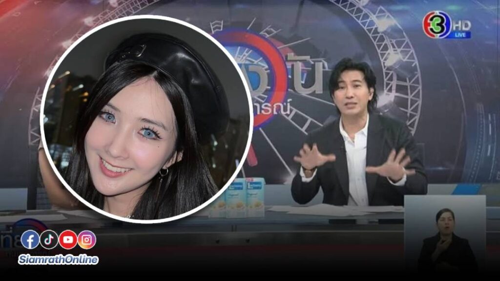 น้องเบียร์พี่หนุ่ม