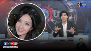 น้องเบียร์พี่หนุ่ม