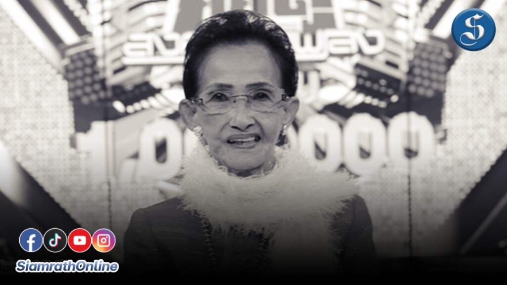 ผ่องศรีวรนุชเสียชีวิต ปก