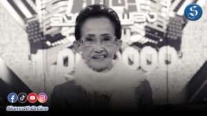 ผ่องศรีวรนุชเสียชีวิต ปก