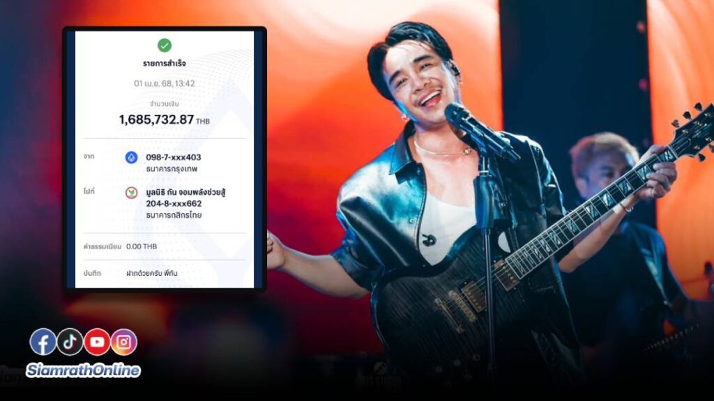 พี่ก้อง