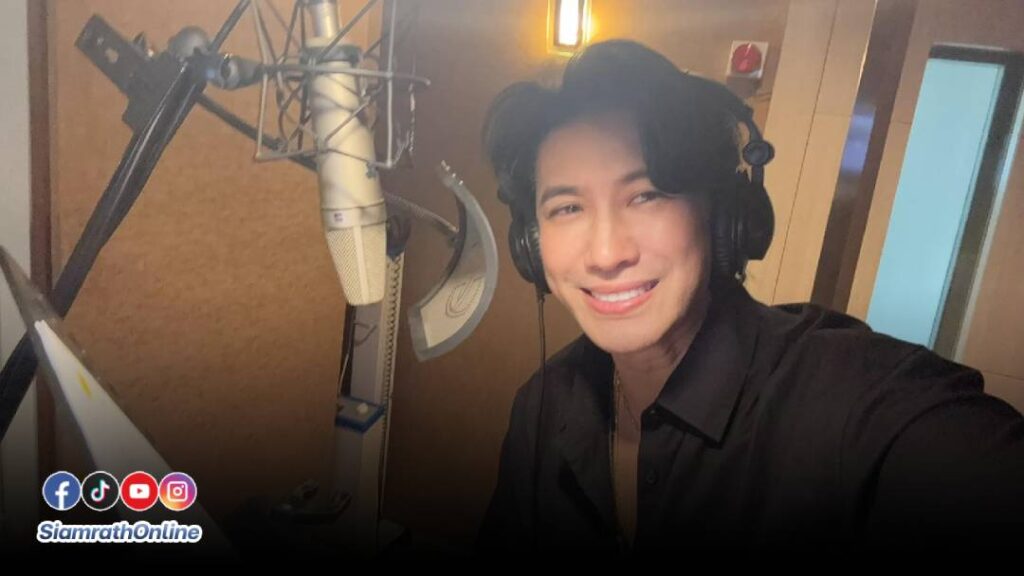 พี่หนุ่ม