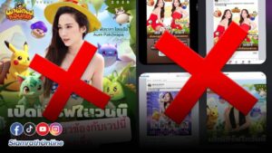 พี่อั้ม