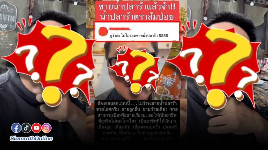 พี่เปิ้ลลล