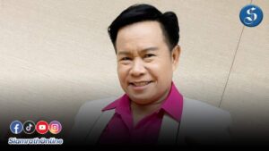 มนต์สิทธิ์แจกเลขเด็ด