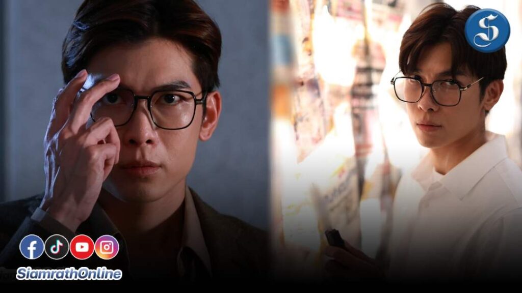 มิว ศุภศิษฐ์ ปก