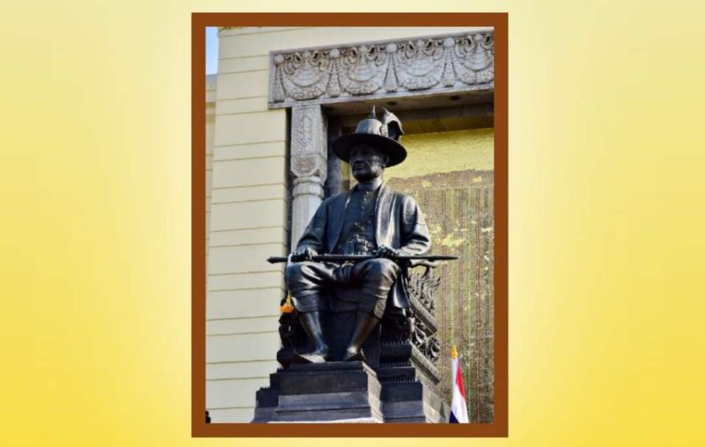 วันจักรี ปก