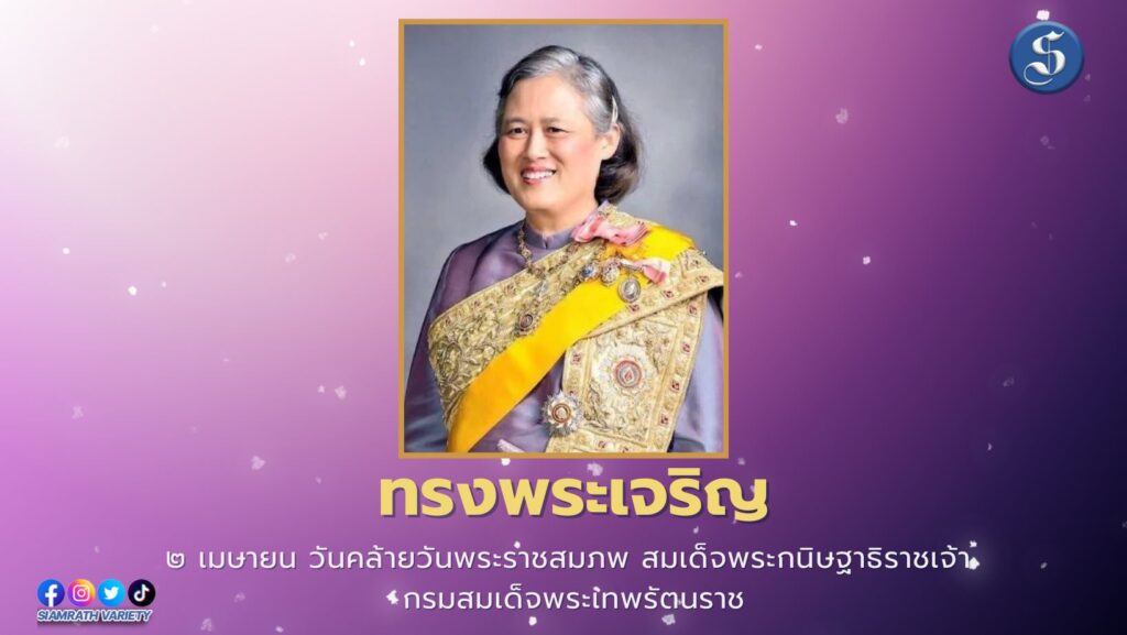 วันแรงงาน (3) copy