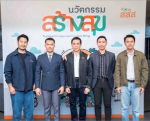 สสส. บอร์ดเกม (1)