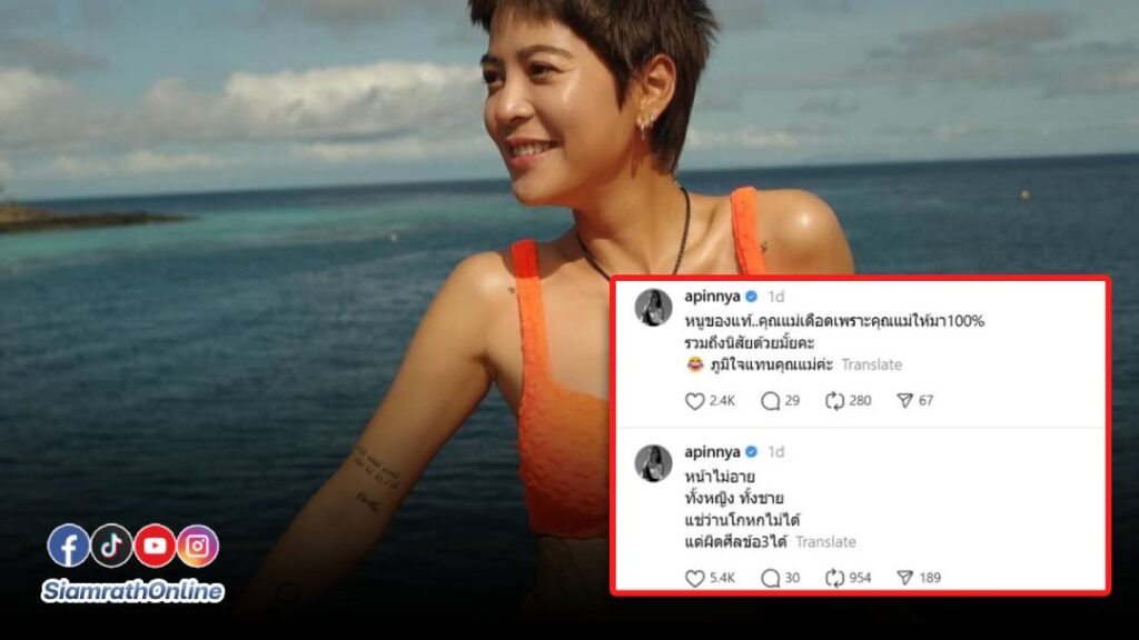 สายป่าน