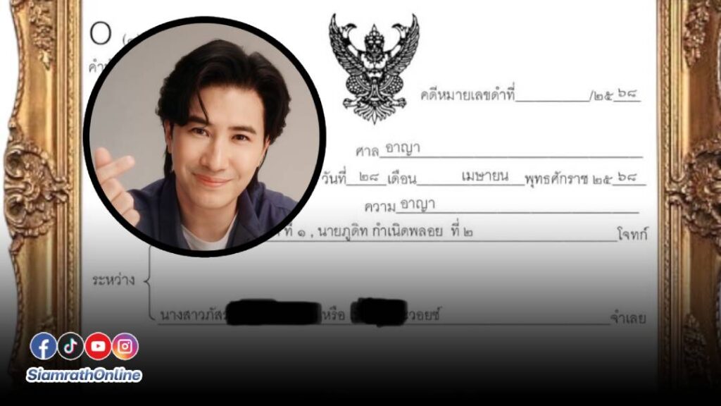 หนุ่มกรรชัย