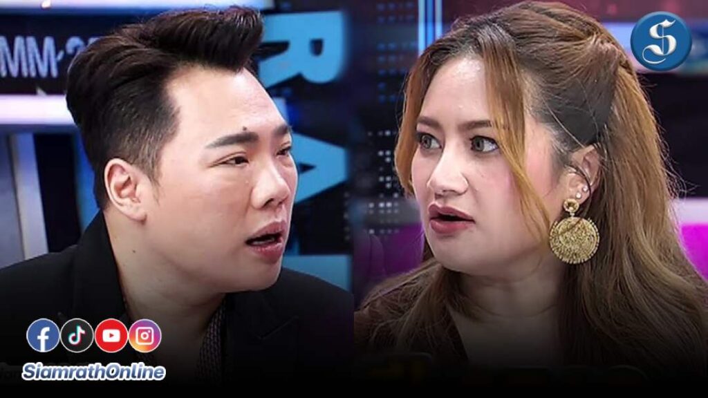 หมอปลายเตือน ปก