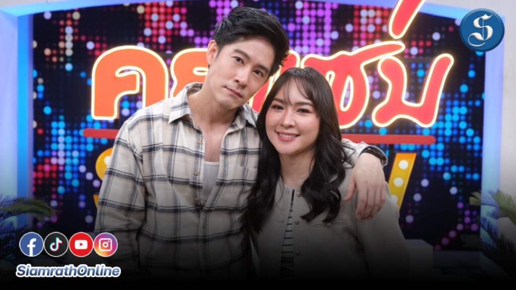 อัค อัครัฐ คุยแซ่บปก