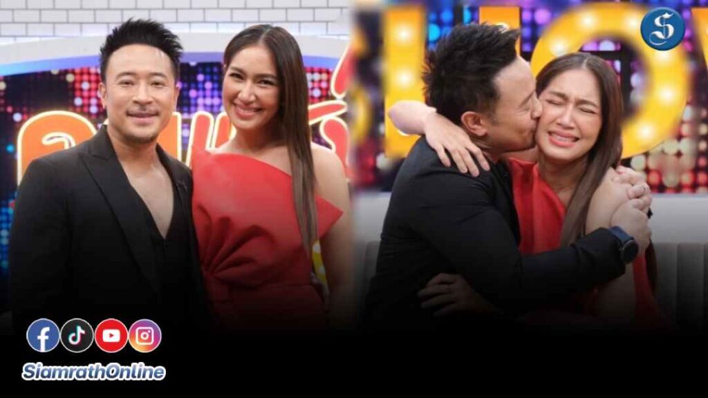 เบนซ์มิค-หวานรอบ21ปี-ปกหน้า