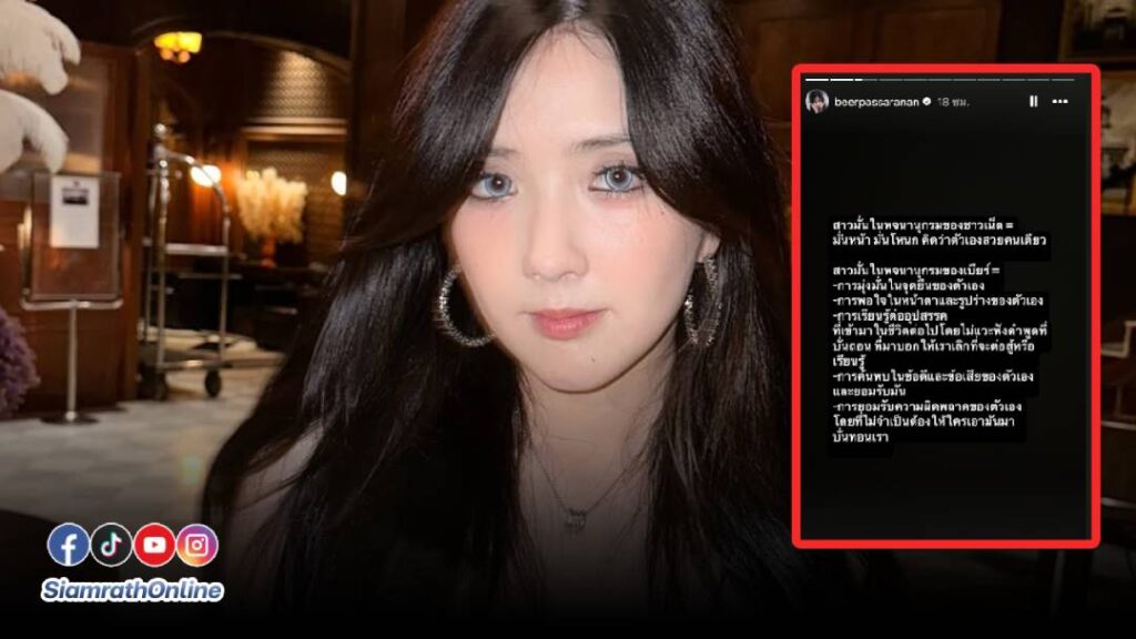 เบียร์ (2)