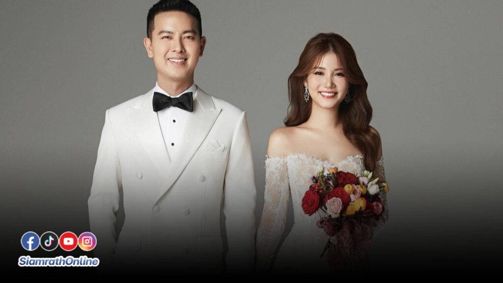 แต่งงาน