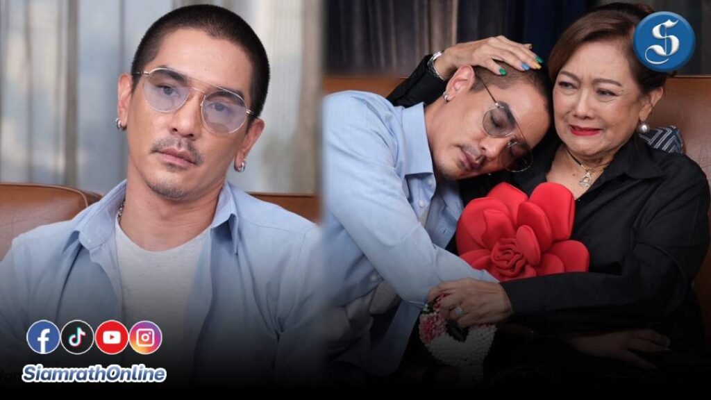 แมน คุยแซ่บ ปก