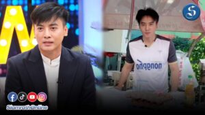 โกสินทร์พ้อ งานหด ปก