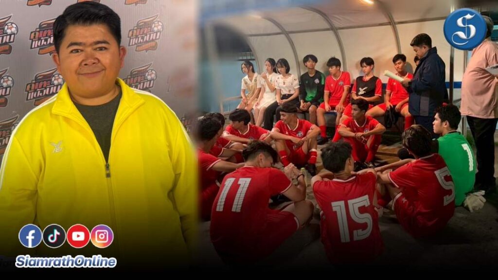 โก๊ะตี๋ คู่เตะแข้งบิน ปก