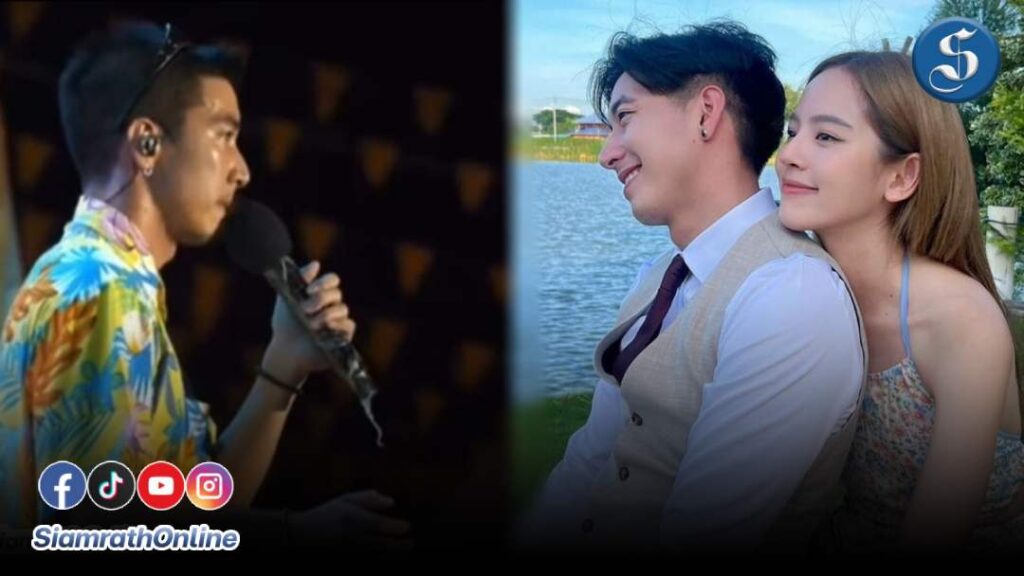 โตโน่เปิดใจ ปก