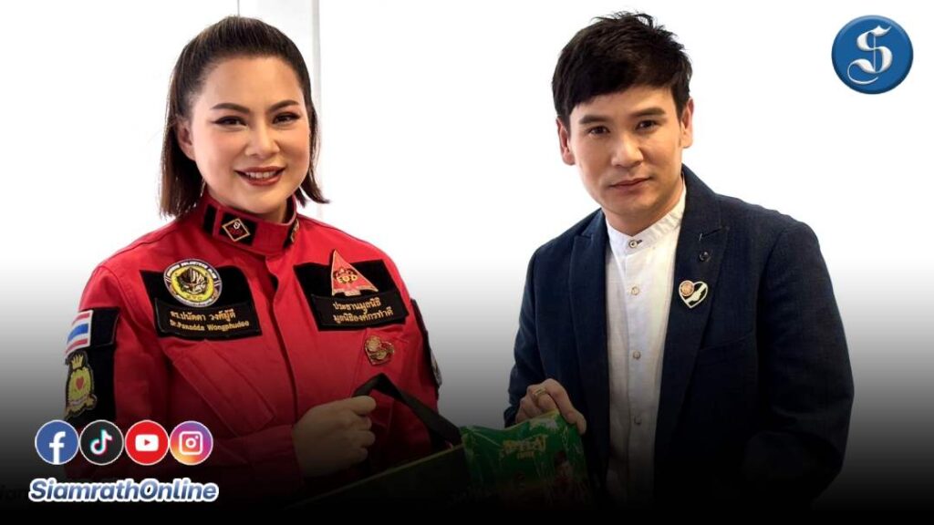 ไผ่ พงศธร มอบกาแฟ ปก