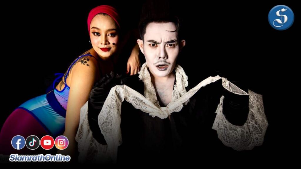 ไฝจ๋า ปก