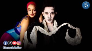 ไฝจ๋า ปก