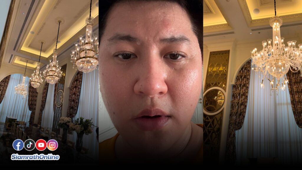 ไฮโซกี้