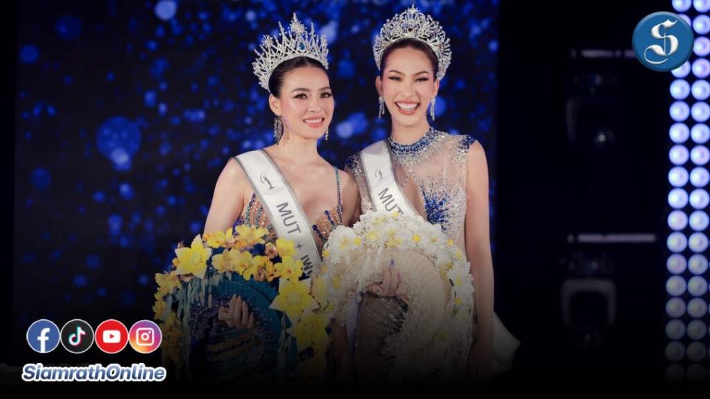 MUT เพชรบุรี พังงา