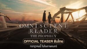 Omniscient Reader (5)