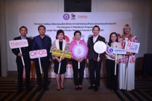 batch_กิจกรรมการพัฒนาหัตถกรรมสิ่งทอไทยระหว่าง_0