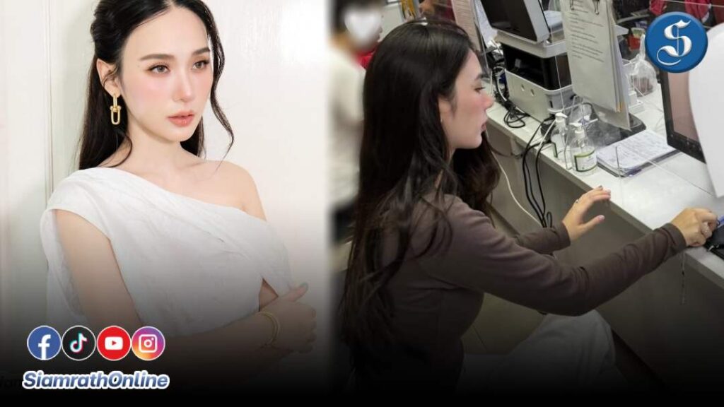 ญดา แจ้งความ ปก