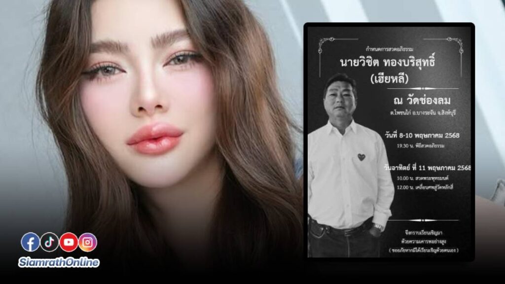 ดิว