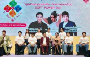 ทีมlovedoctor (9)