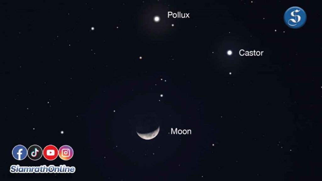พระจันทร์ยิ้มปก