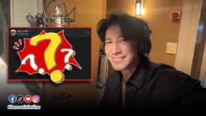 พี่หนุ่มกรรชัย