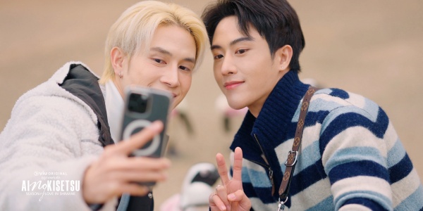 ฤดูกาลแห่งรักอีพีสาม (5)