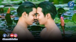 ลอยแก้ว ปก