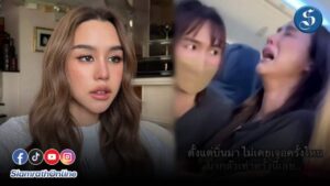 ลิลลี่แพนิค ปก